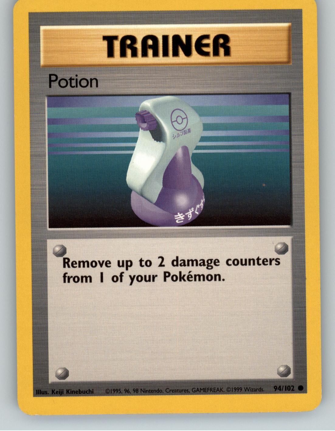 Potion