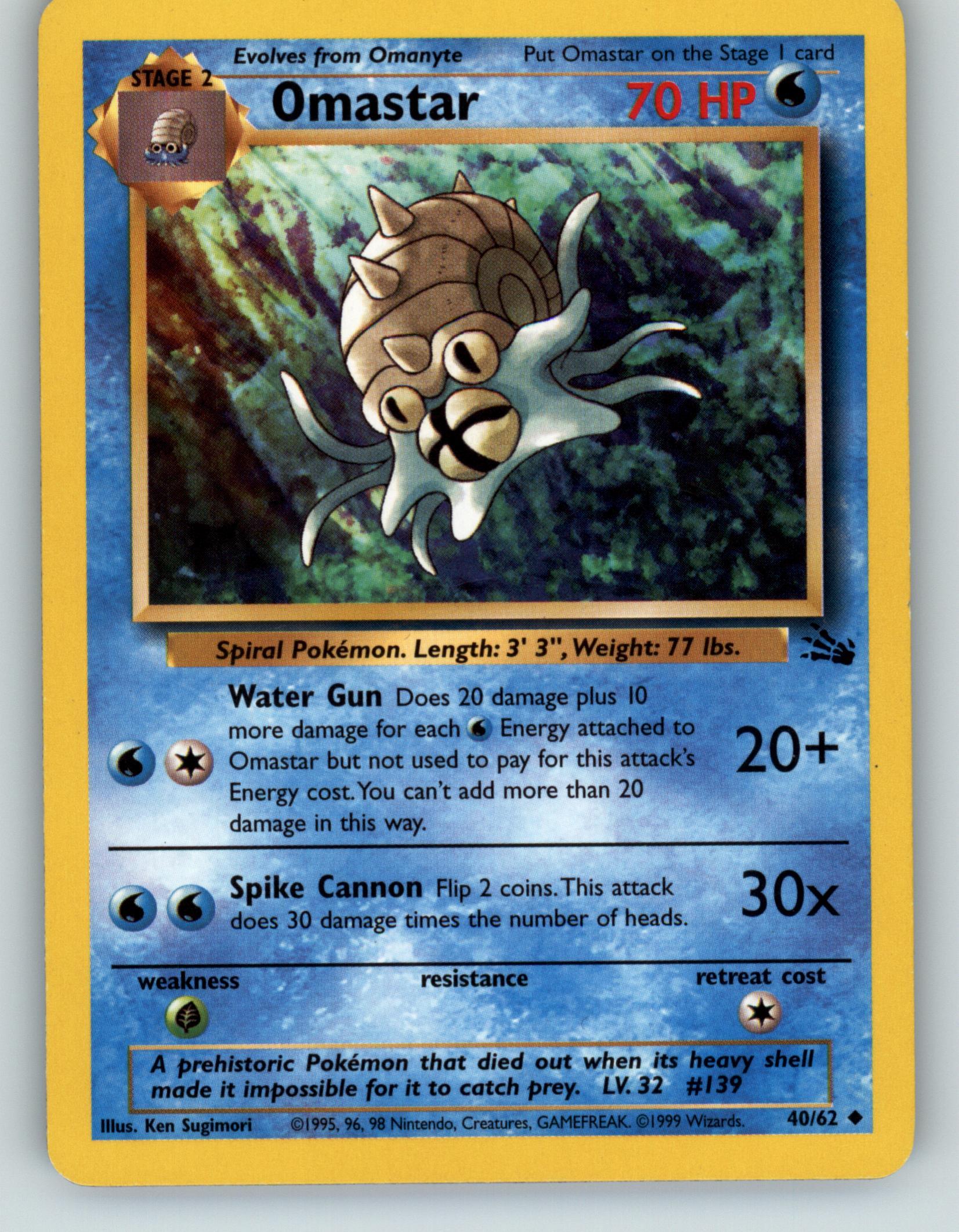 Omastar