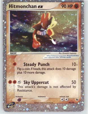 Hitmonchan ex