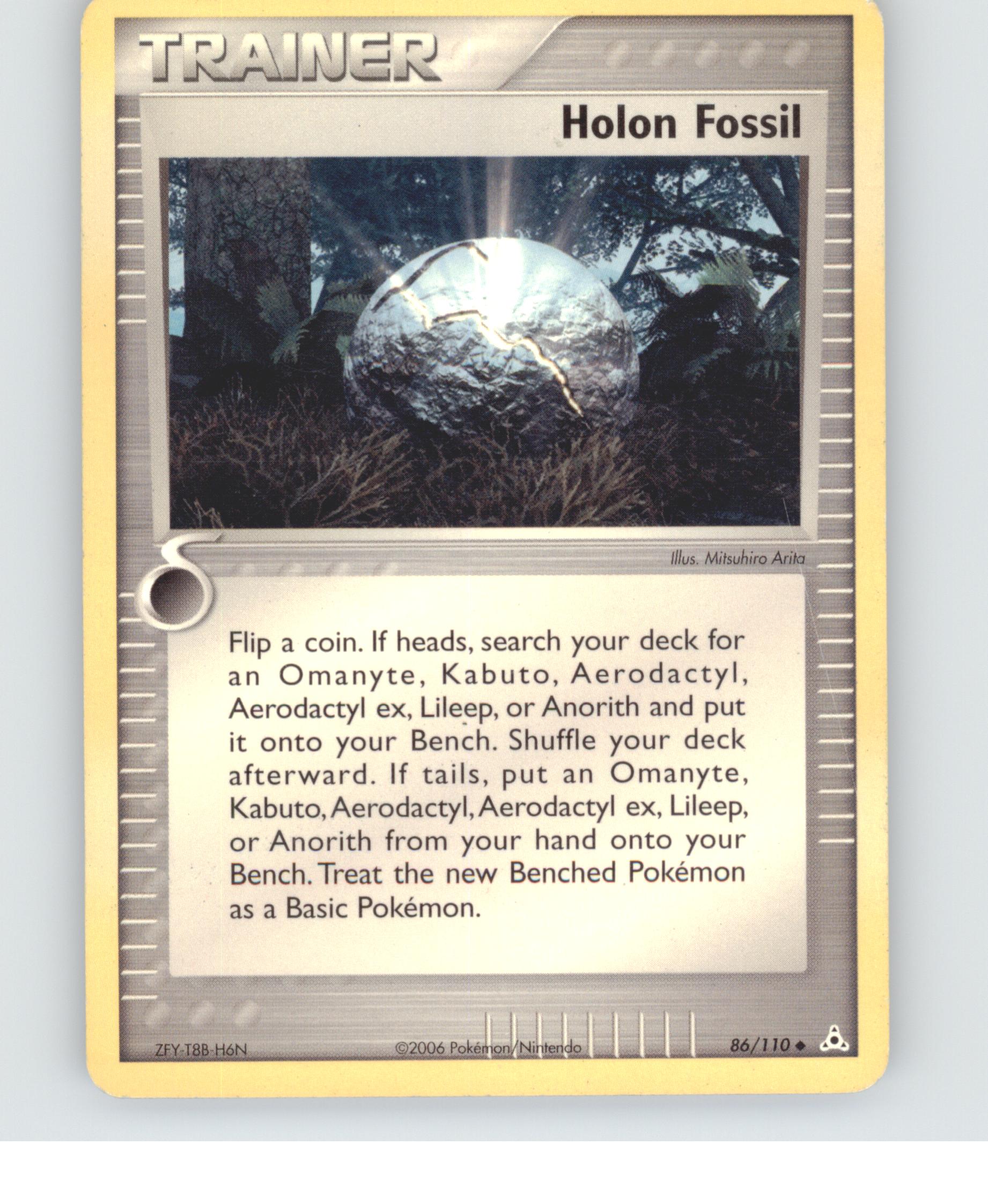 Holon Fossil