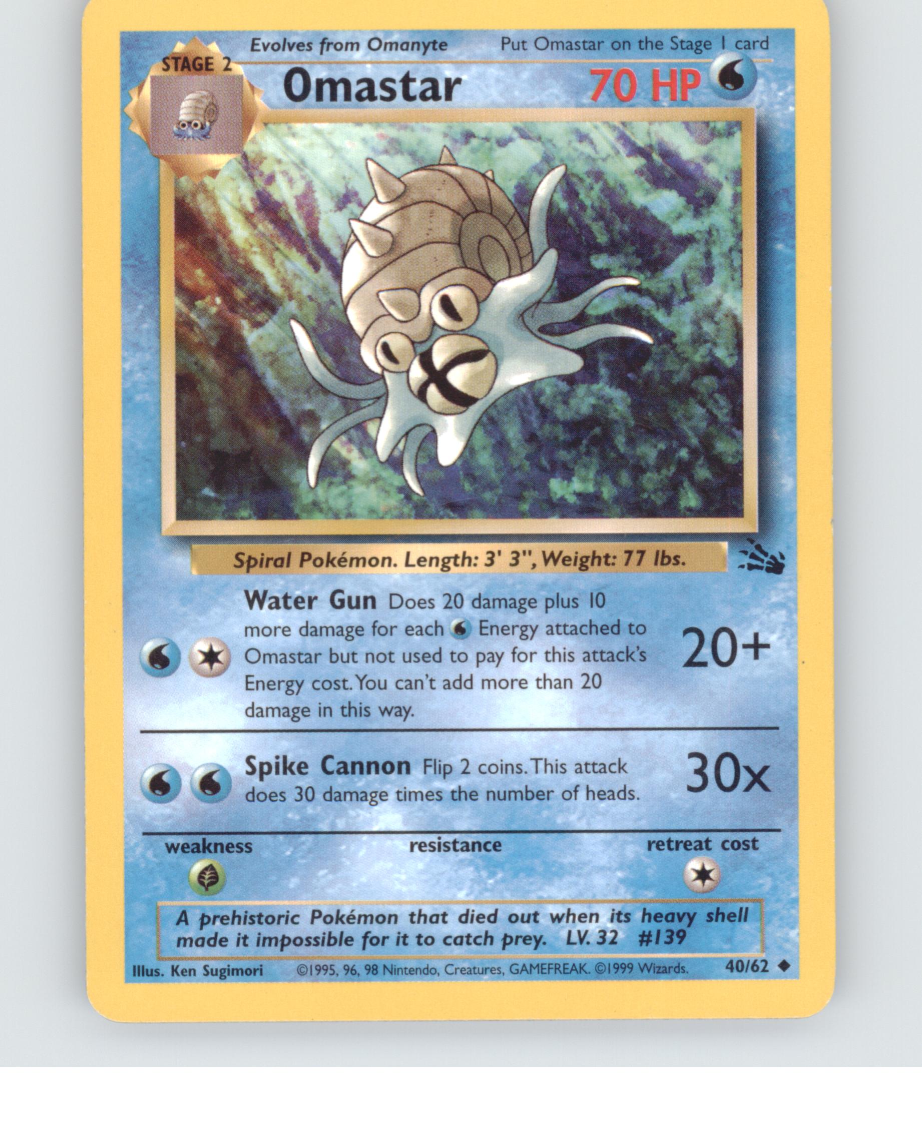 Omastar