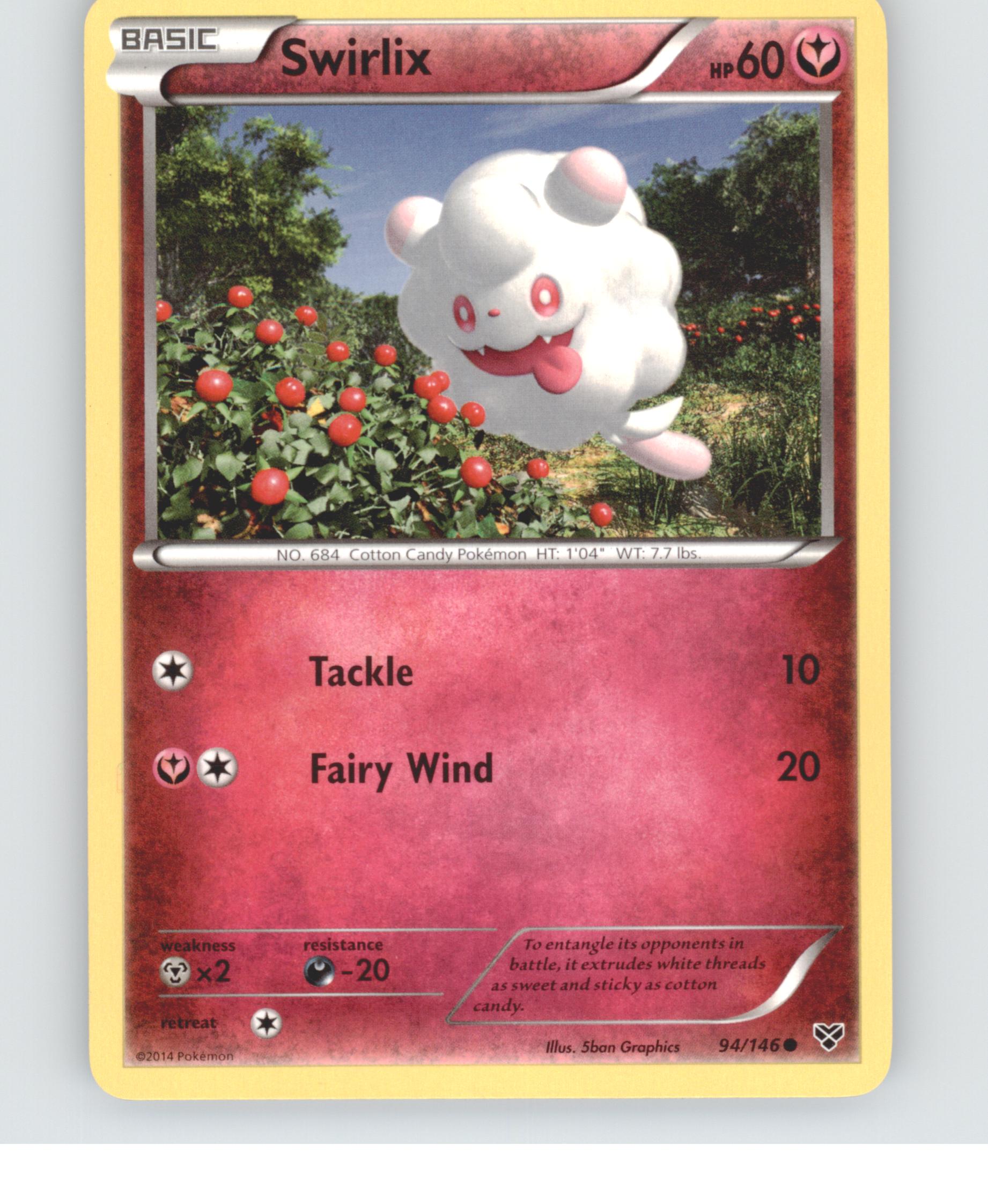 Swirlix